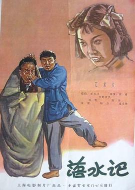 被威胁的兼职女