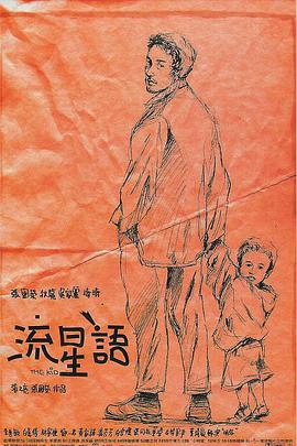 亚洲人成综合