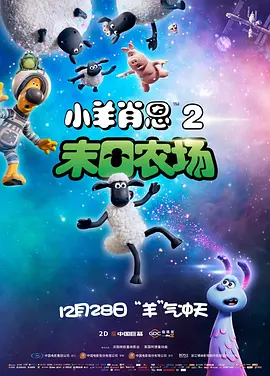 未公开的关系