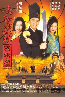 笔画的恍惚境