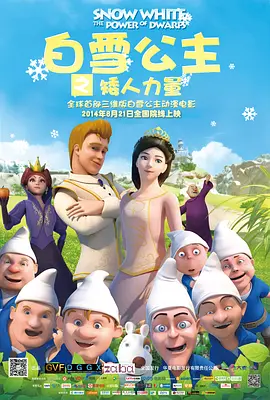风月宝鉴