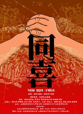 日本68老师