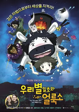 西野翔电影