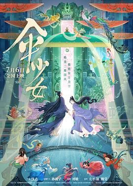 91精品免费观看