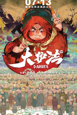 日本按摩一级片