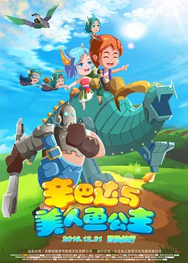 国产馆精品推荐在线观看