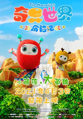 亚洲另类激情春色校园小说