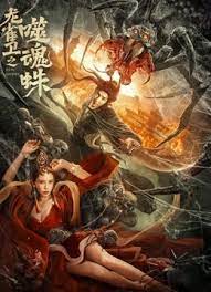 午夜i视频