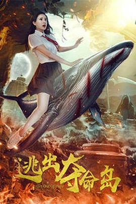 白丝女同