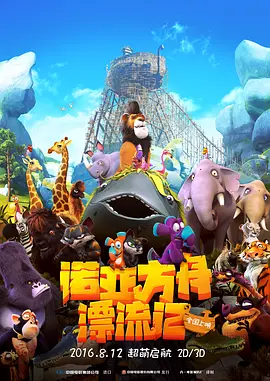黑人插