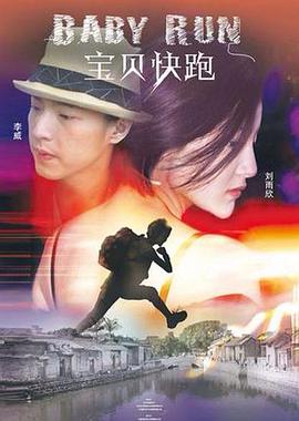 抛头露面的女孩