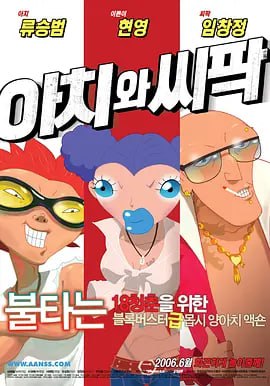 日韩精品成人a在线观看