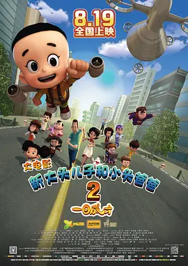 91免费在线播放