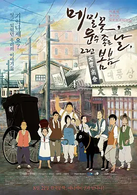 日本护士多人吞精囗交视频