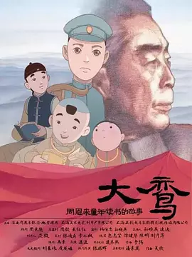 欧美日韩三级视频