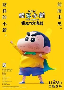 色亚洲激情