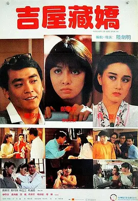 顺英的抉择电视剧免费观看
