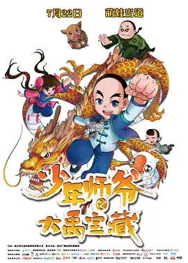 欧美日韩综合另类