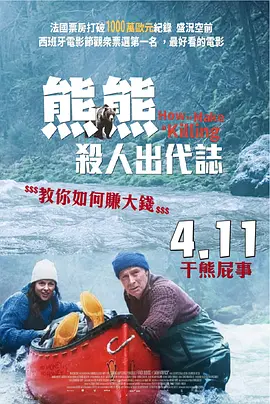 污色网站