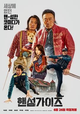 国产一区二区在线观看视频