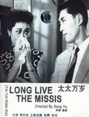 日本色片视频