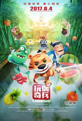 亚洲综合视频网