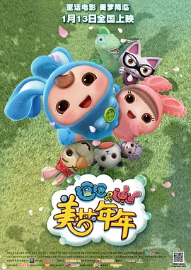 别去地下室在线观看