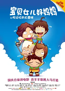 中文字幕18页