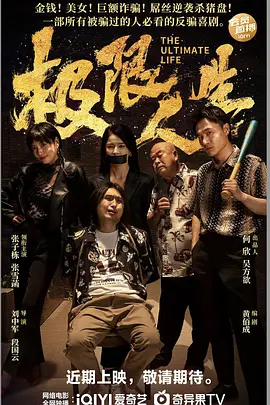 婷婷狠狠干