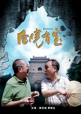 年轻的女领导