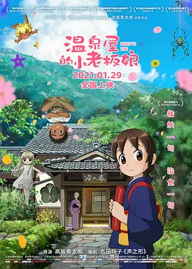 亚洲天堂久久精品成人