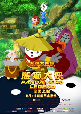 夜夜撸影院