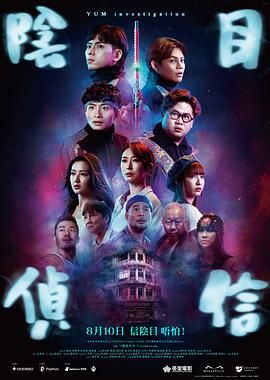 大学学校的私密生活