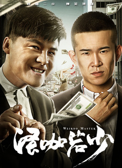 亚洲欧美二区三区久本道