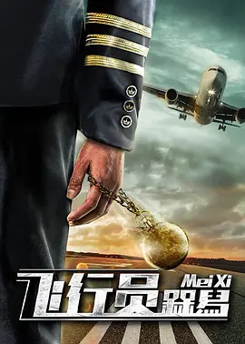 欧美经典影片