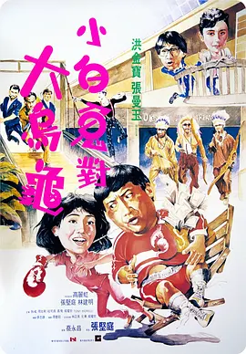 女人的挣扎