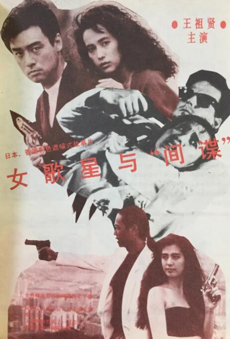 欧美在线中文字幕