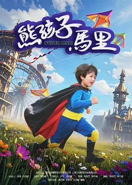 国产91精品一区二区麻豆网站