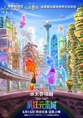 2023年三片