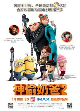 阿v小四郎