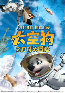 另类av电影