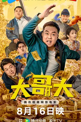 91色综合久久