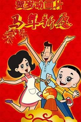 欧美激情在线播放