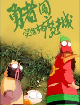 欧美日韩国产免费一区二区三区