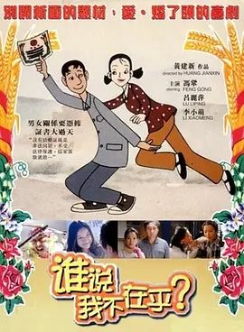 和妈妈朋友们的情事