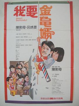 久色在线三级三级三级免费看