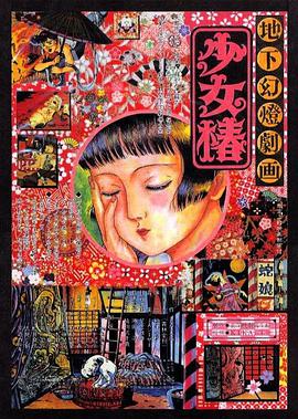 精品在线免费播放