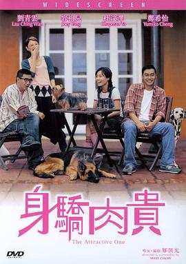 五月婷婷开心综合