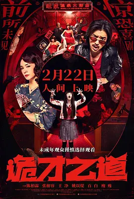 爽娇妻快高h绿帽王大牛