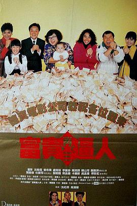 亲家小姐2